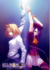 BUY NEW shingetsutan tsukihime - 4917 Premium Anime Print Poster